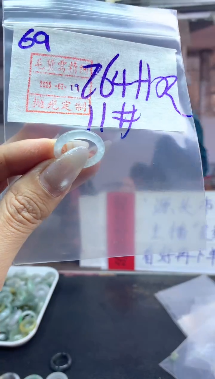 【闪购商品】定制翡翠未镶嵌69戒圈11*274元毛货需精抛光