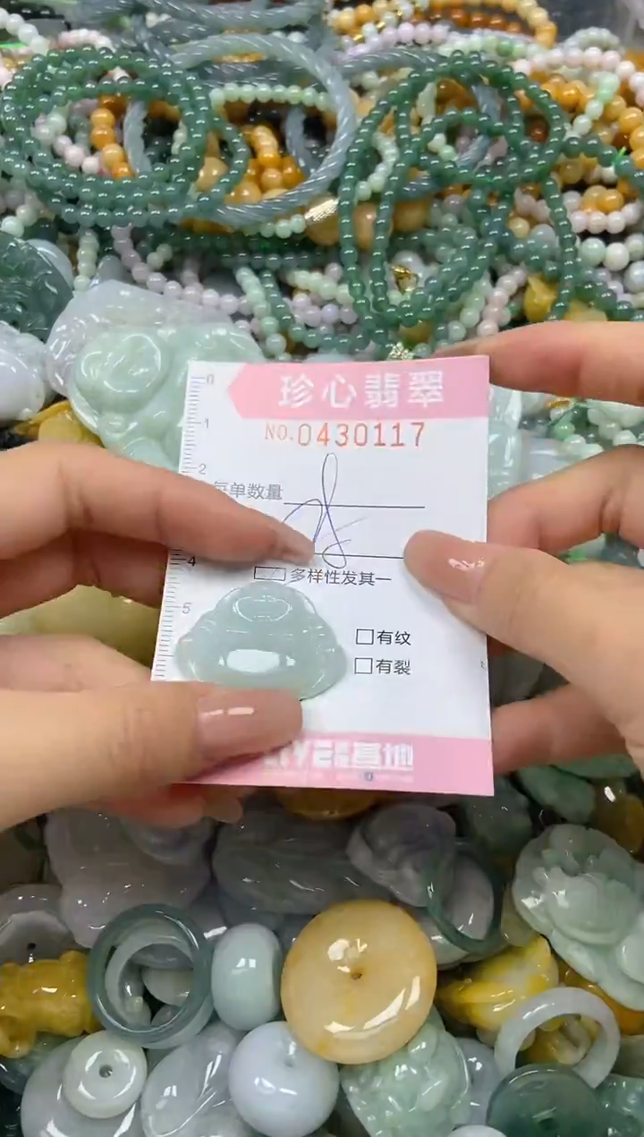 颈饰未镶嵌翡翠闪购0430117