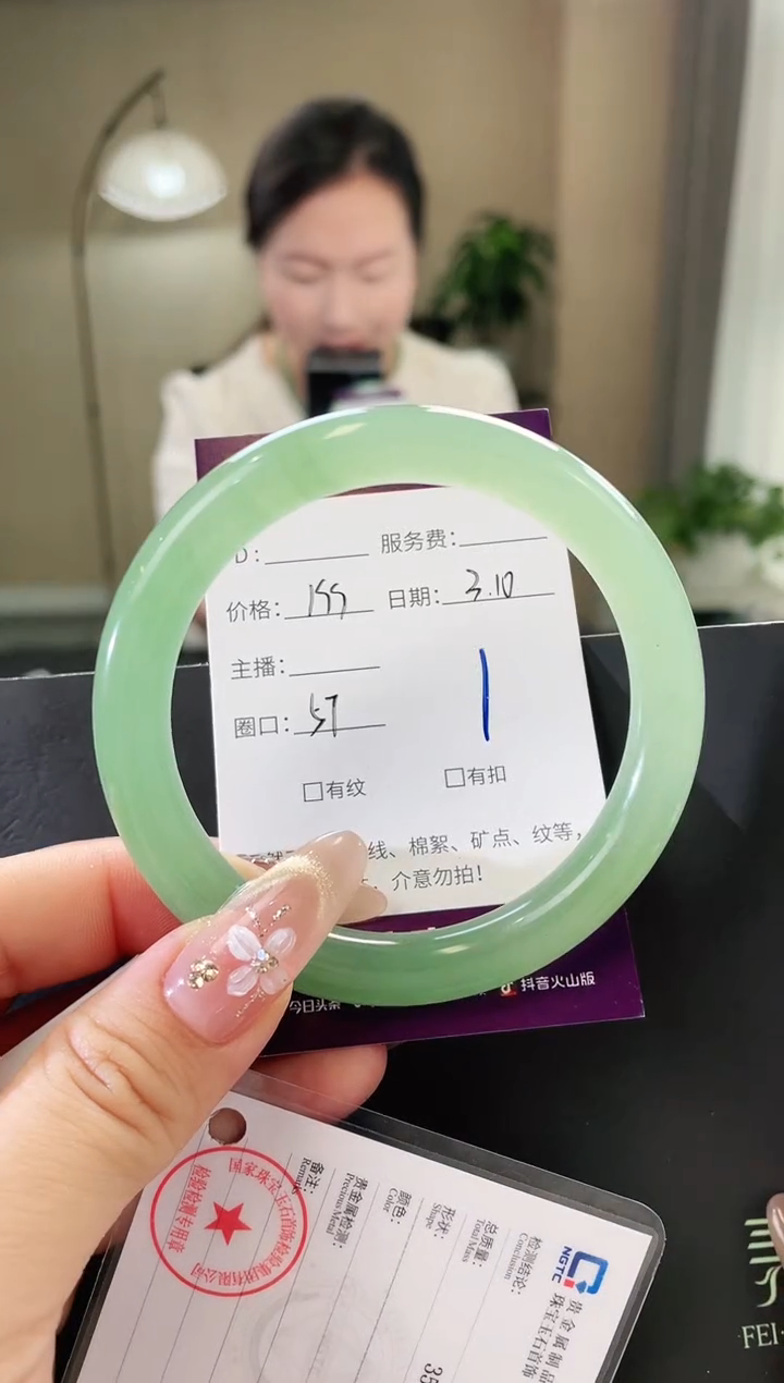 【闪购商品】石英质玉手镯未镶嵌1