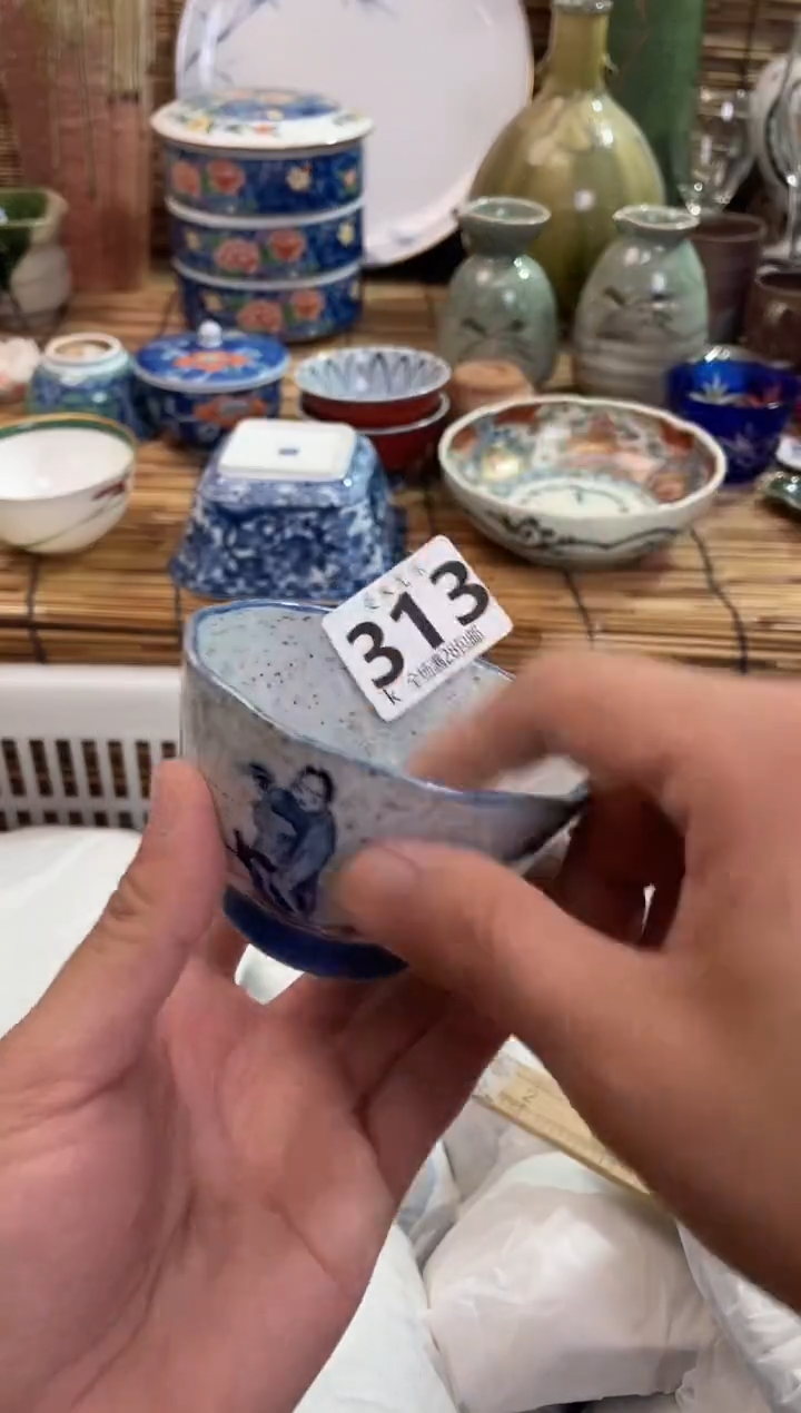 王**儿全场满28包邮，陶瓷茶具瓷器