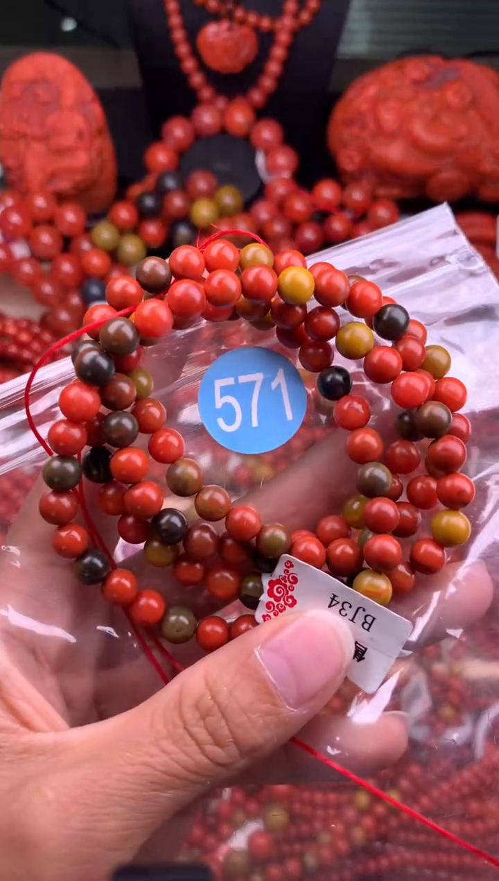 【闪购商品】南红玛瑙珠宝奇石未镶嵌571-6