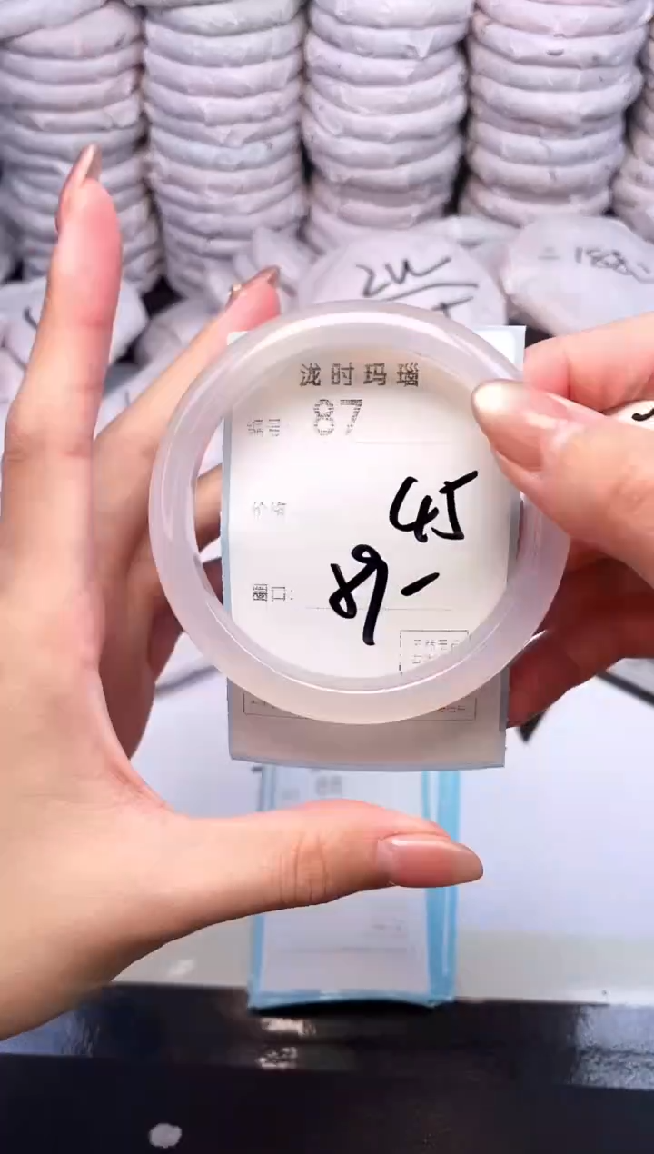 手镯玛瑙/玉髓未镶嵌87