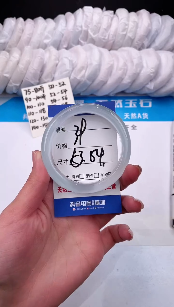 【闪购商品】石英质玉手镯未镶嵌冰蓝-53+