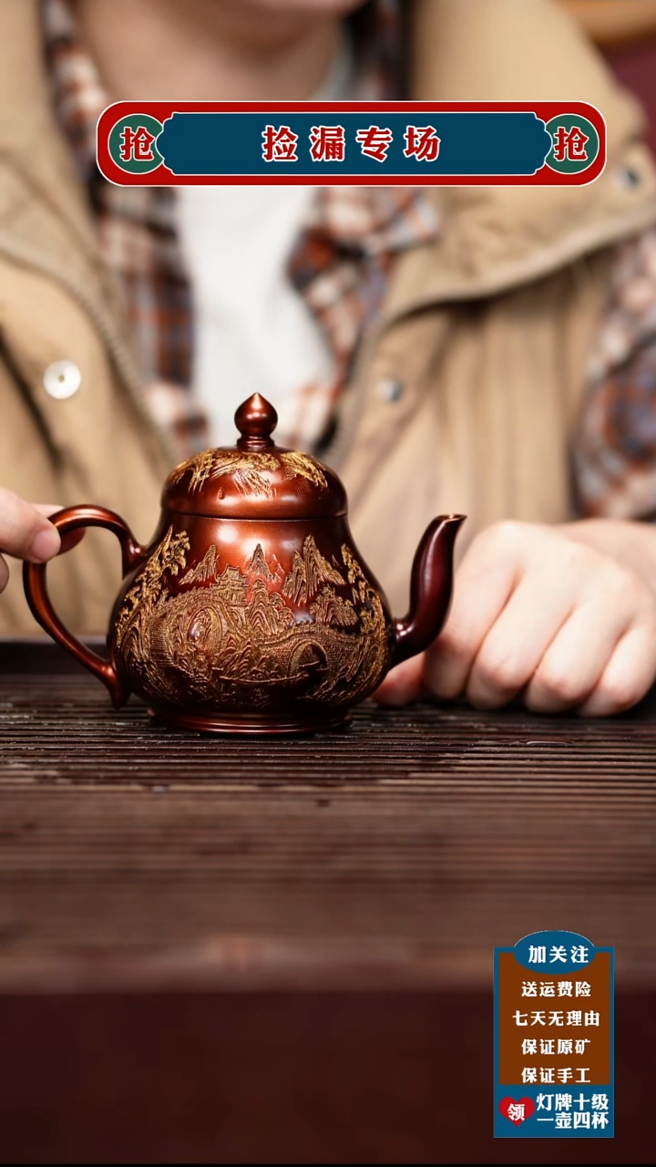 茶壶紫砂宜兴原矿紫砂茶壶