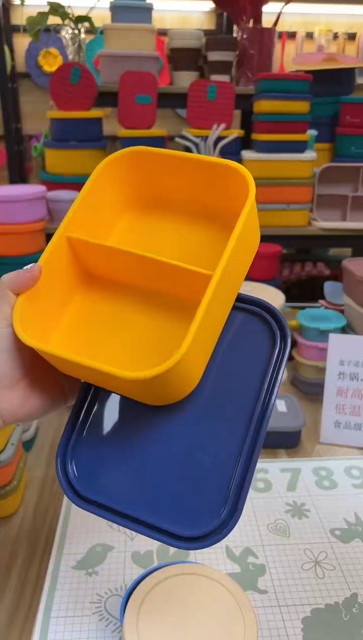 硅胶1300ML 2格 黄底蓝盖