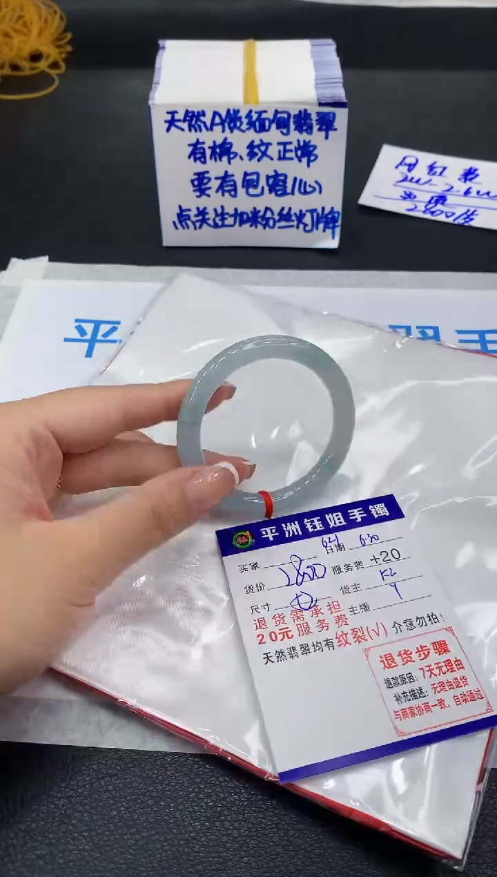 翡翠手镯未镶嵌11111111111