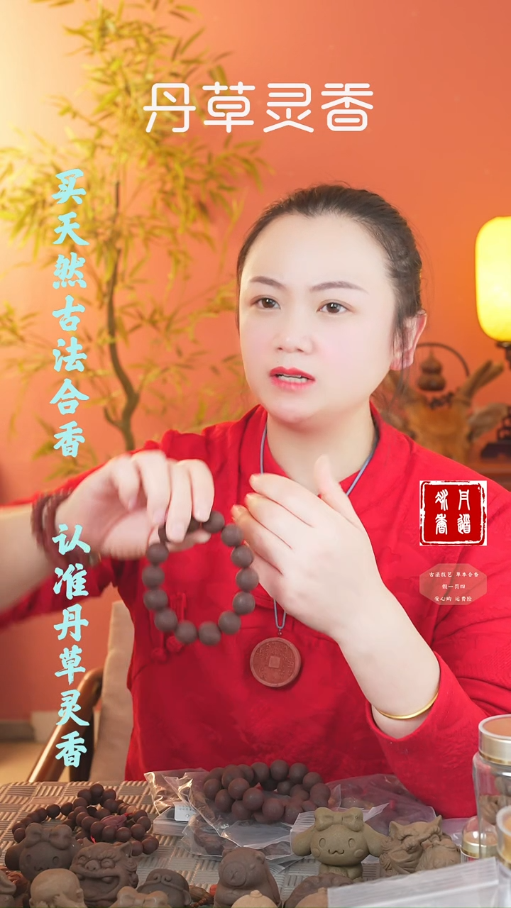 【闪购商品】（养心1.7圆珠手串无打磨）