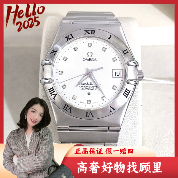 欧米茄/95新/自动机械/表径35/S333250116001