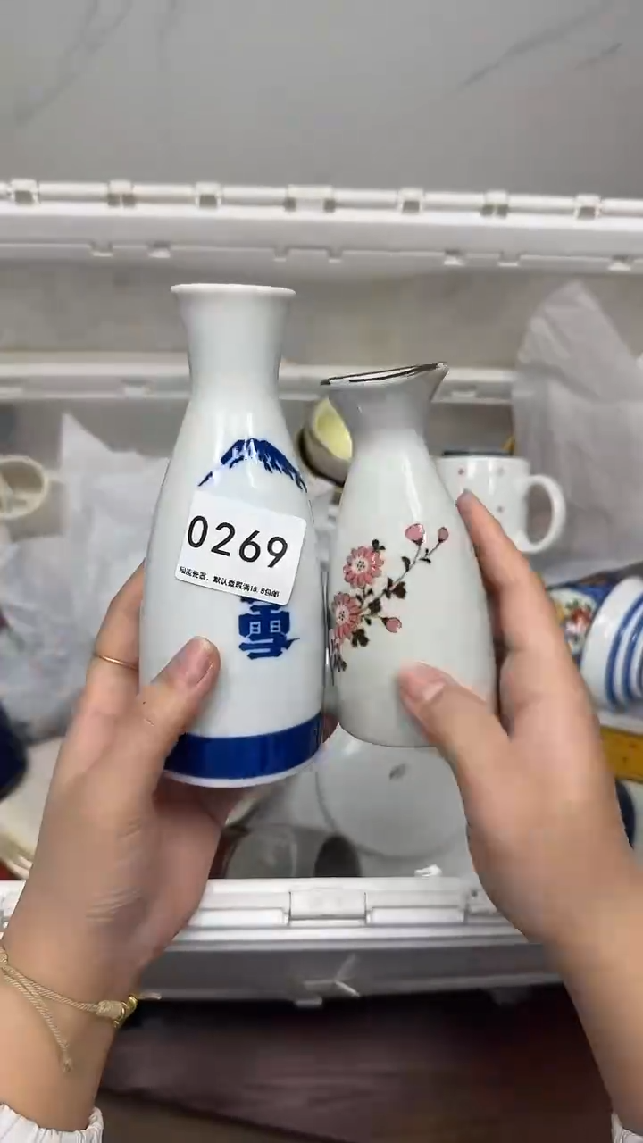 【闪购商品】269回流瓷器默认微瑕，18.8包邮