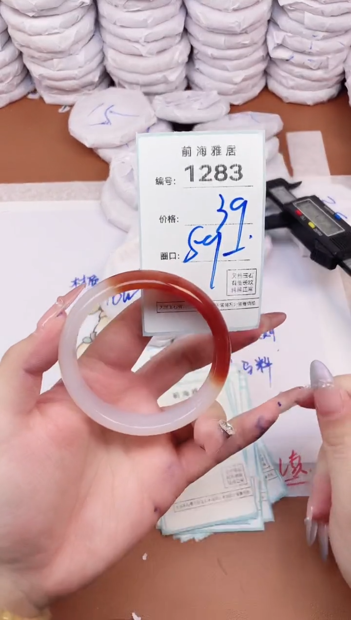 【闪购商品】玛瑙/玉髓手镯未镶嵌1283