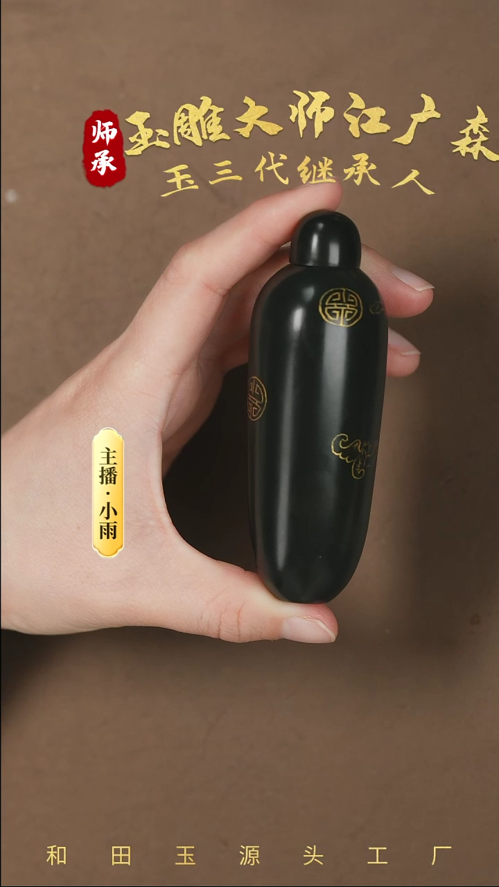 【闪购商品】和田玉把件未镶嵌w104