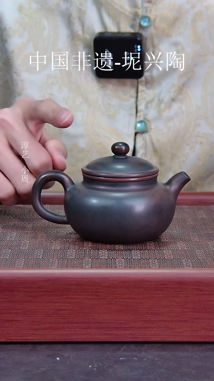 坭兴陶小仿古茶壶