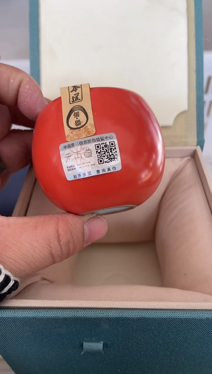 杯子瓷无运费险有瑕疵的摄影的产品有使用过的痕迹有点脏介意勿拍