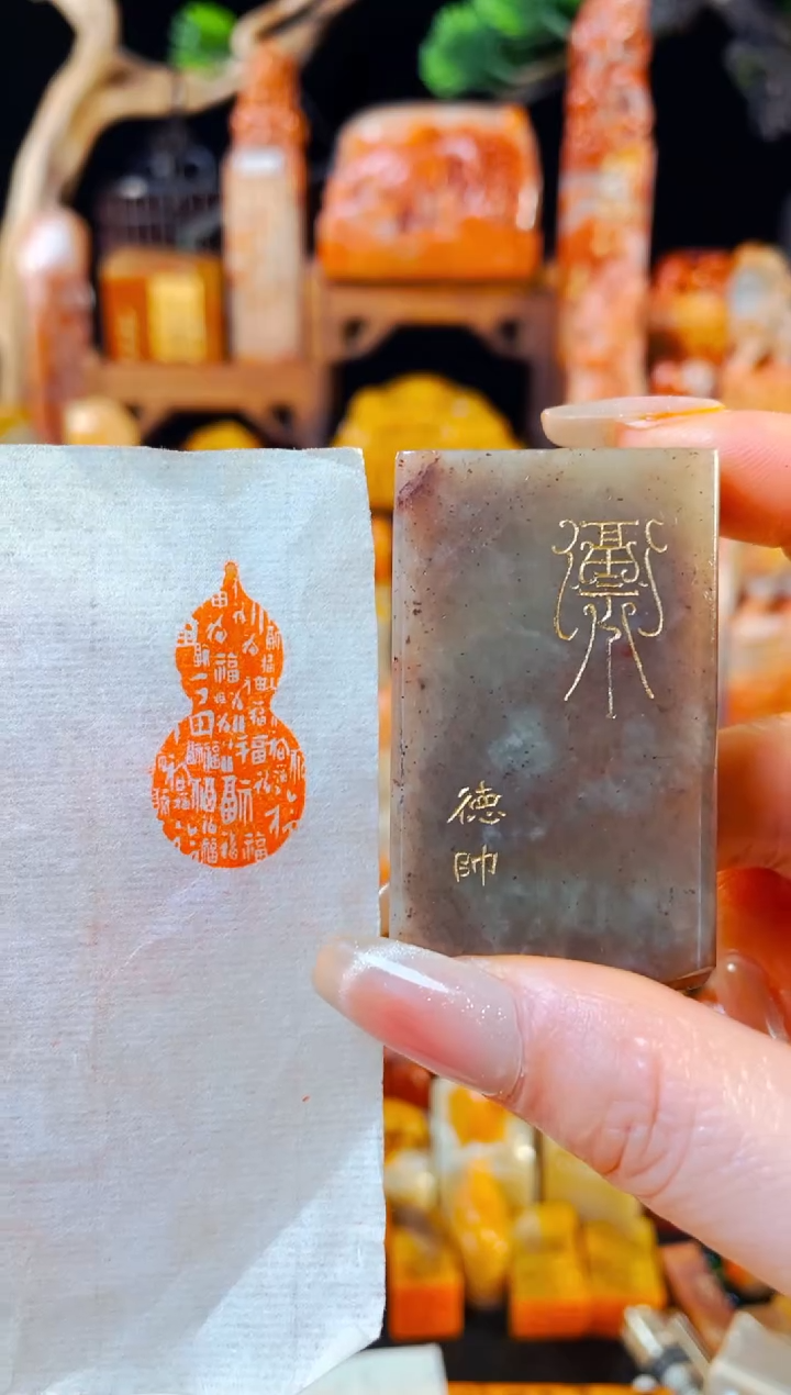 【闪购商品】浙江红石印石手工篆刻《百福葫芦》1.5*3