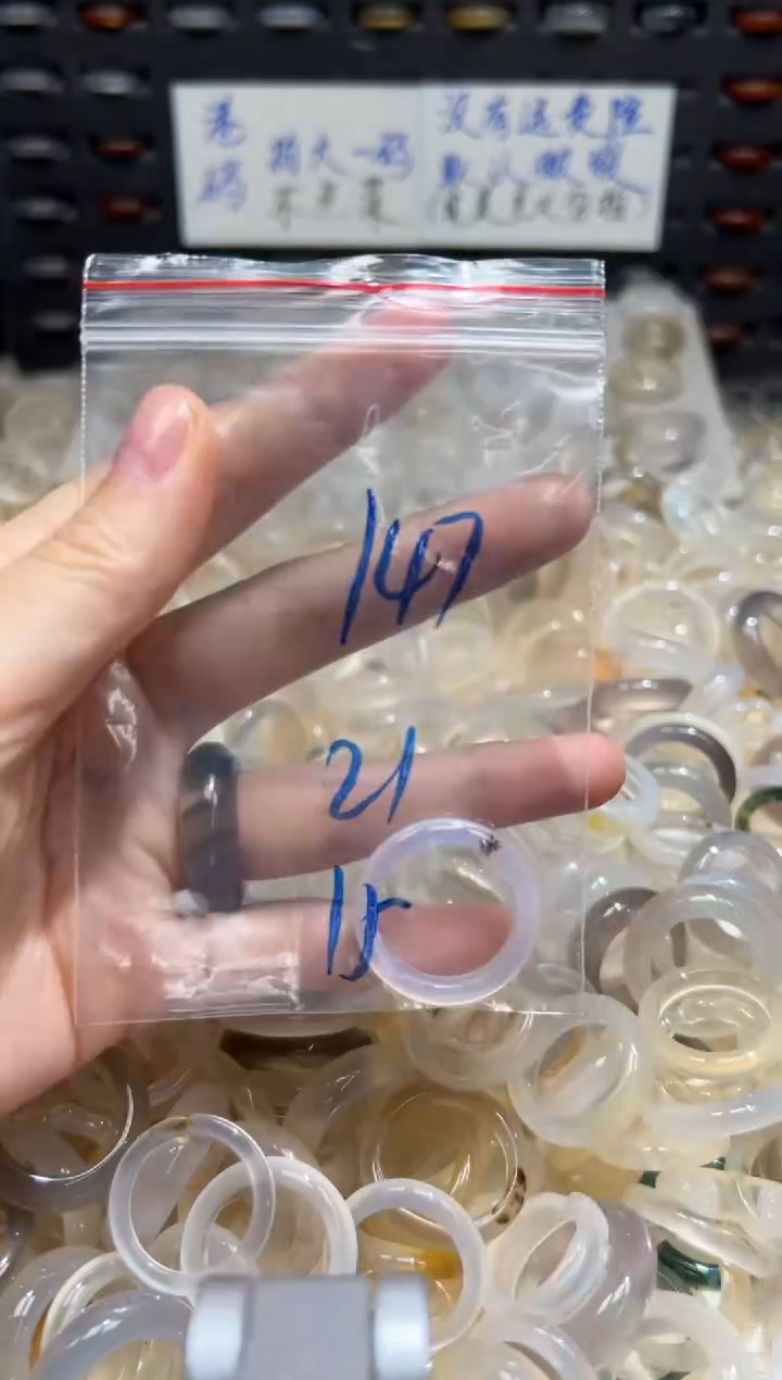 未镶嵌戒指玛瑙/玉髓147