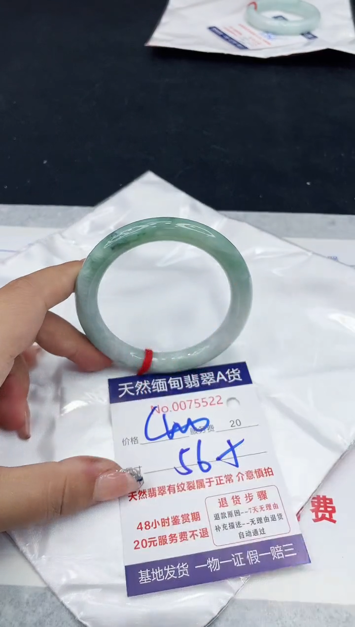【闪购商品】翡翠手镯未镶嵌888888888888