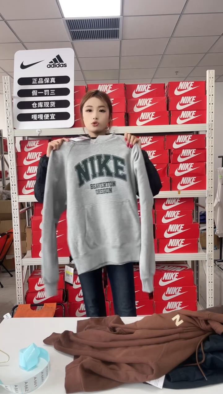 编码655闪购尺码l  Nike/耐克卫衣卫裤以直播间过款为主