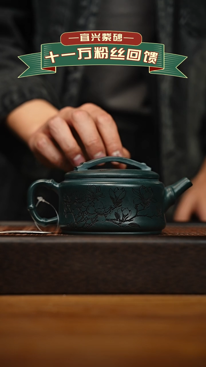 茶壶紫砂宜兴原矿 手工 紫砂壶容量300cc