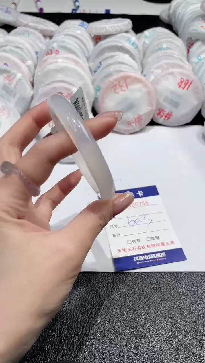 【闪购商品】玛瑙/玉髓手镯未镶嵌759