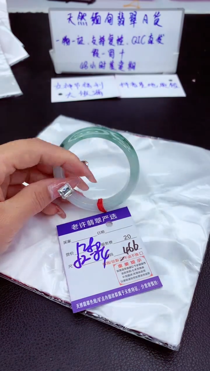 【闪购商品】翡翠手镯未镶嵌11111111