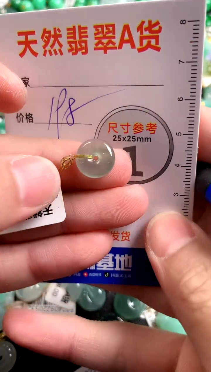 【闪购商品】翡翠颈饰18K金镶嵌0380092149