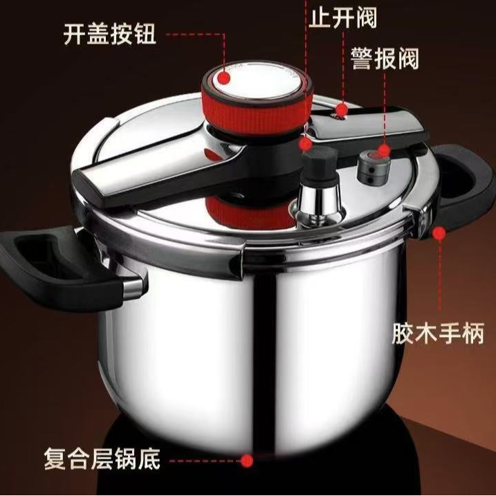 机械高压锅304不锈钢加厚燃气电磁炉通用防爆锅多用锅盖带蒸笼
