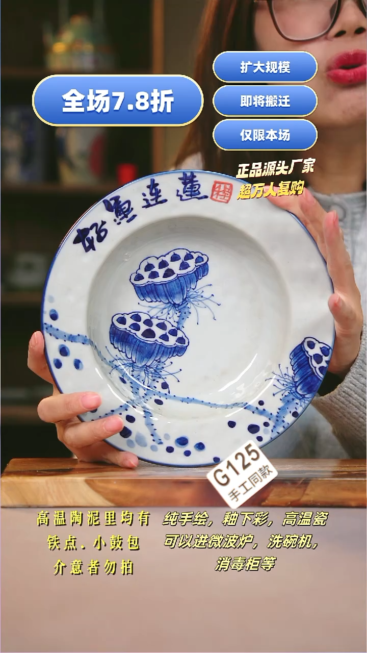 其他G125陶然集器瓷器