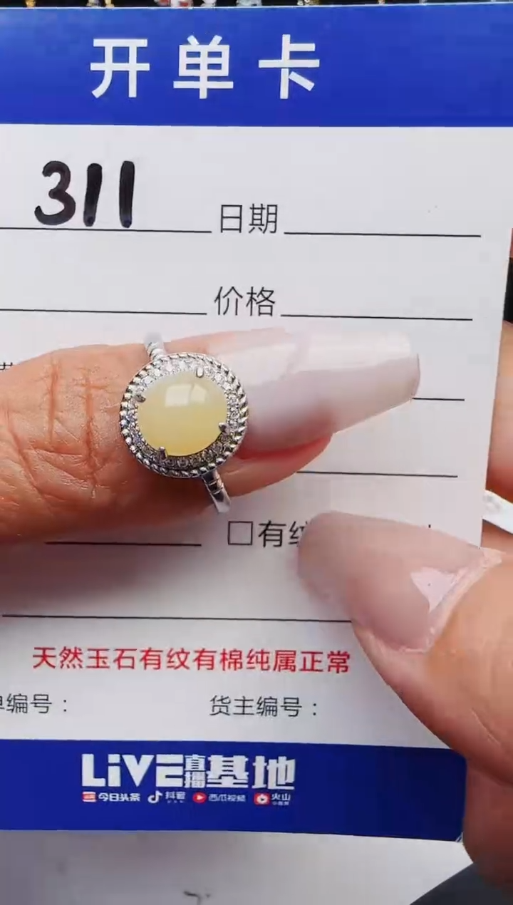 【闪购商品】翡翠戒指银S925镶嵌4564564564