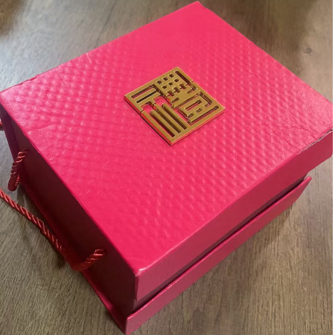 YGB永固杯时尚礼盒套