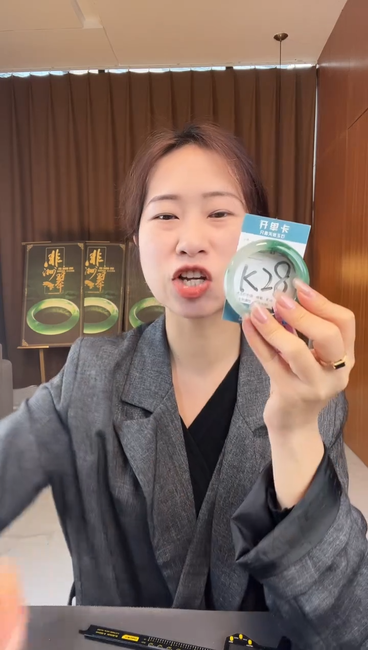 【闪购商品】石英质玉未镶嵌手镯非洲翠