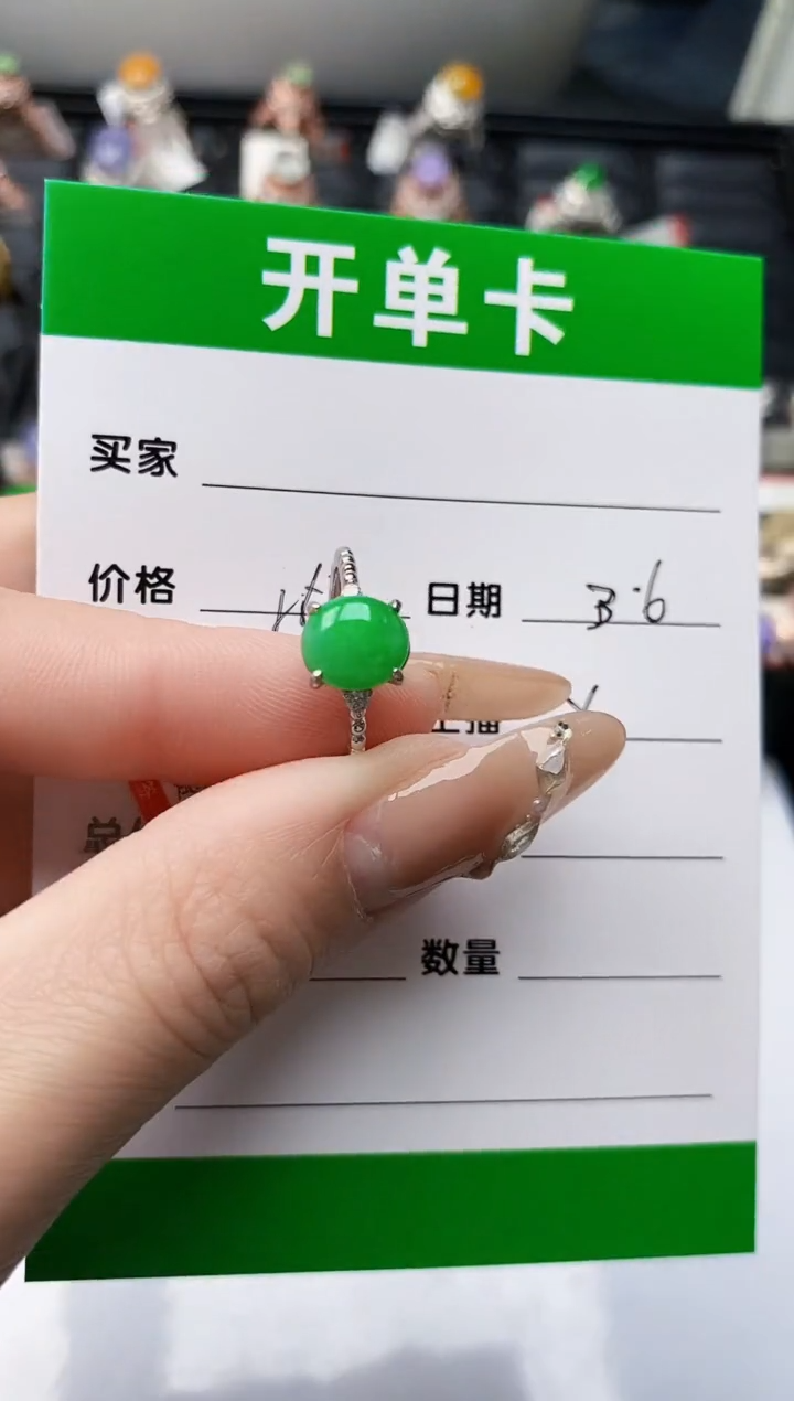 【闪购商品】翡翠戒指银S925镶嵌/888