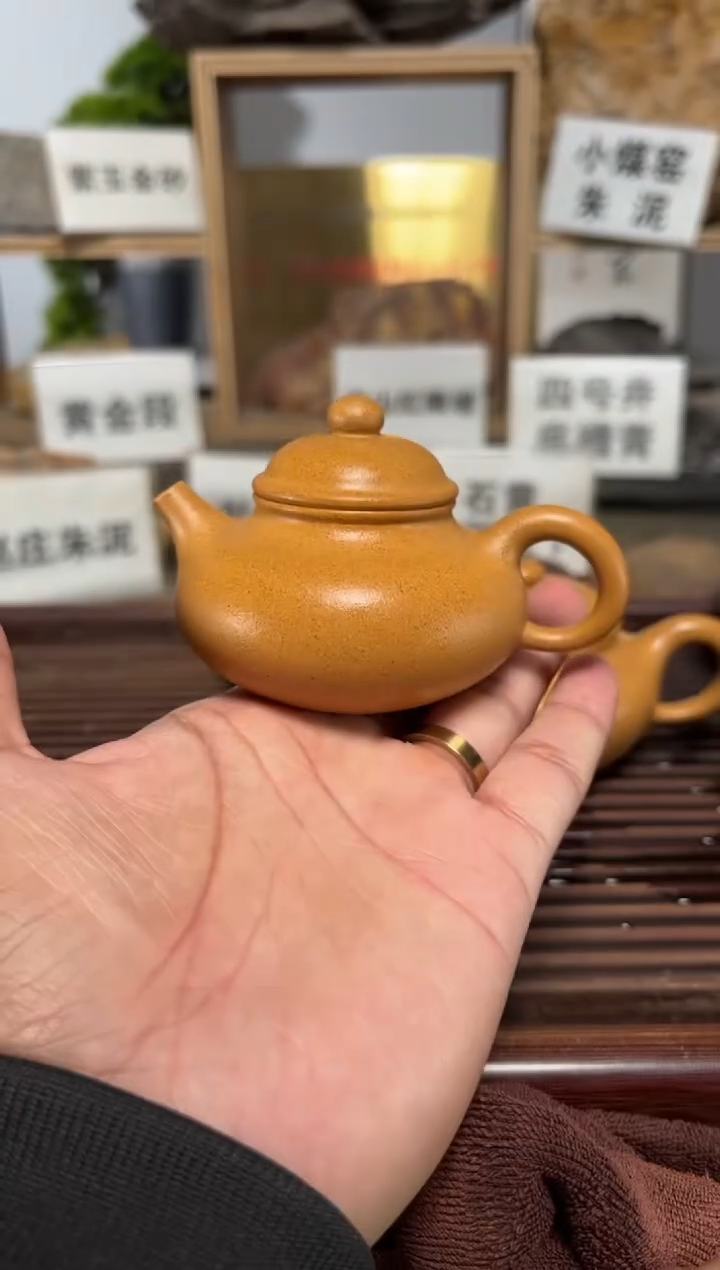 茶壶紫砂老宕口黄金段容天