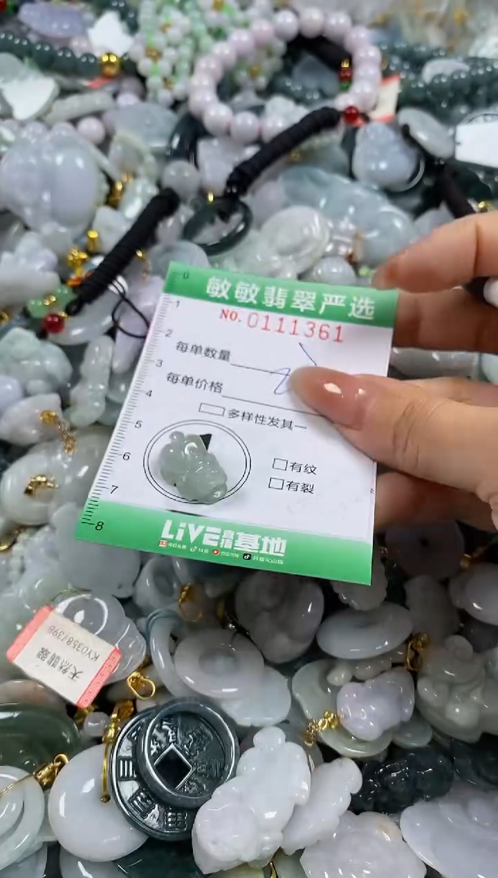 【闪购商品】翡翠颈饰未镶嵌闪购0111361