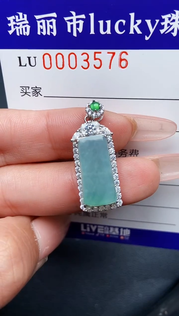【闪购商品】翡翠颈饰银S925镶嵌3576