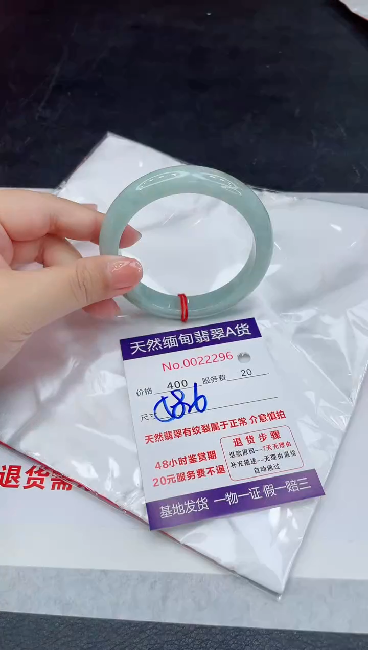 翡翠未镶嵌手镯88888888