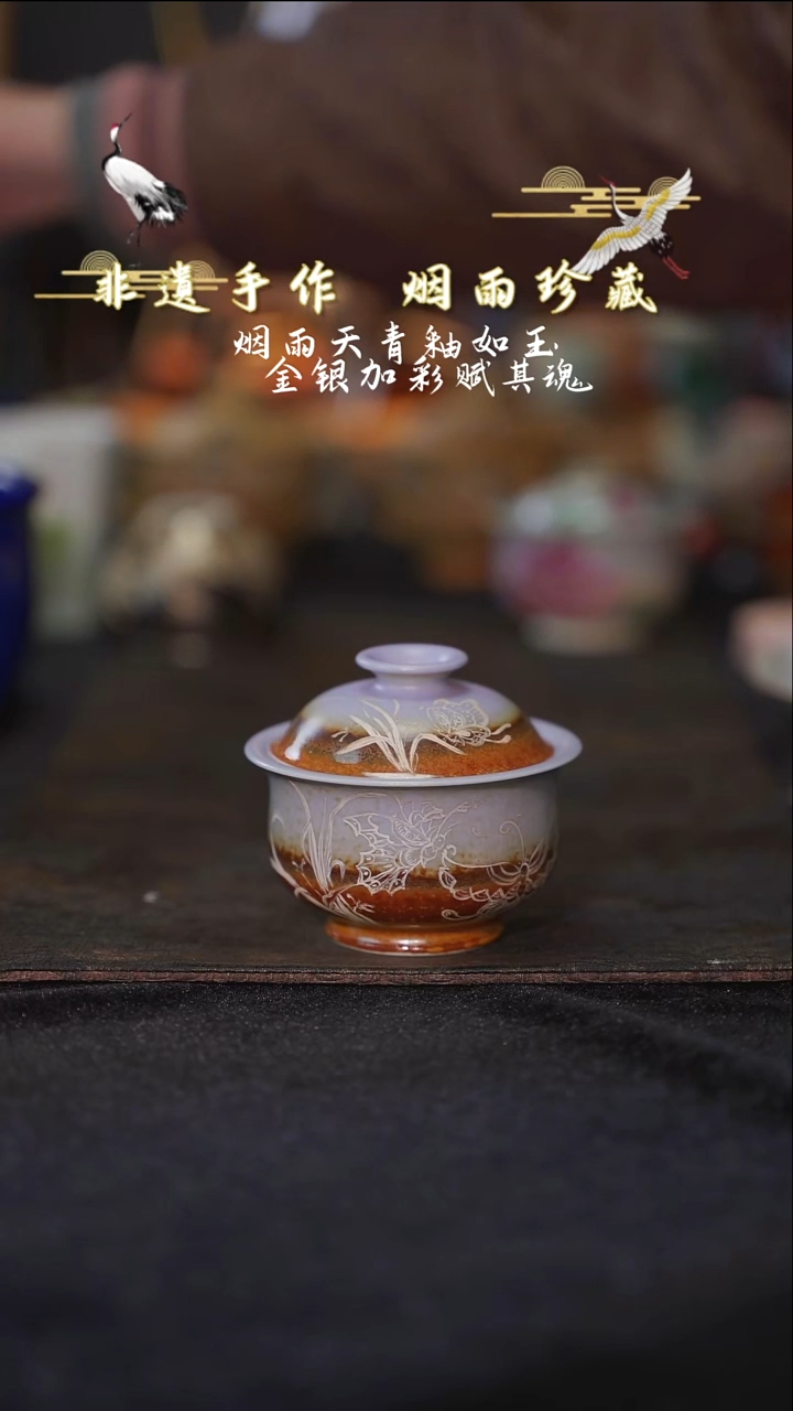 摆件瓷等烟雨陶瓷手作系列211
