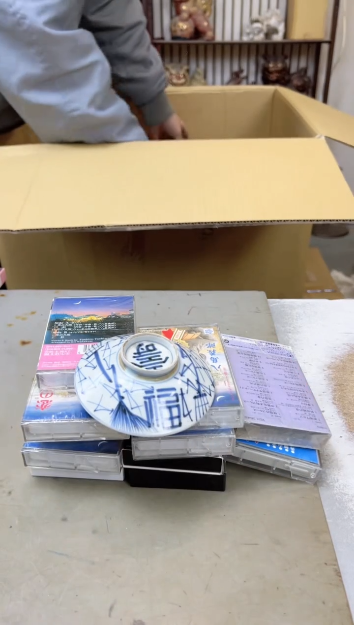 瓷片2203聚宝缘海陶精选