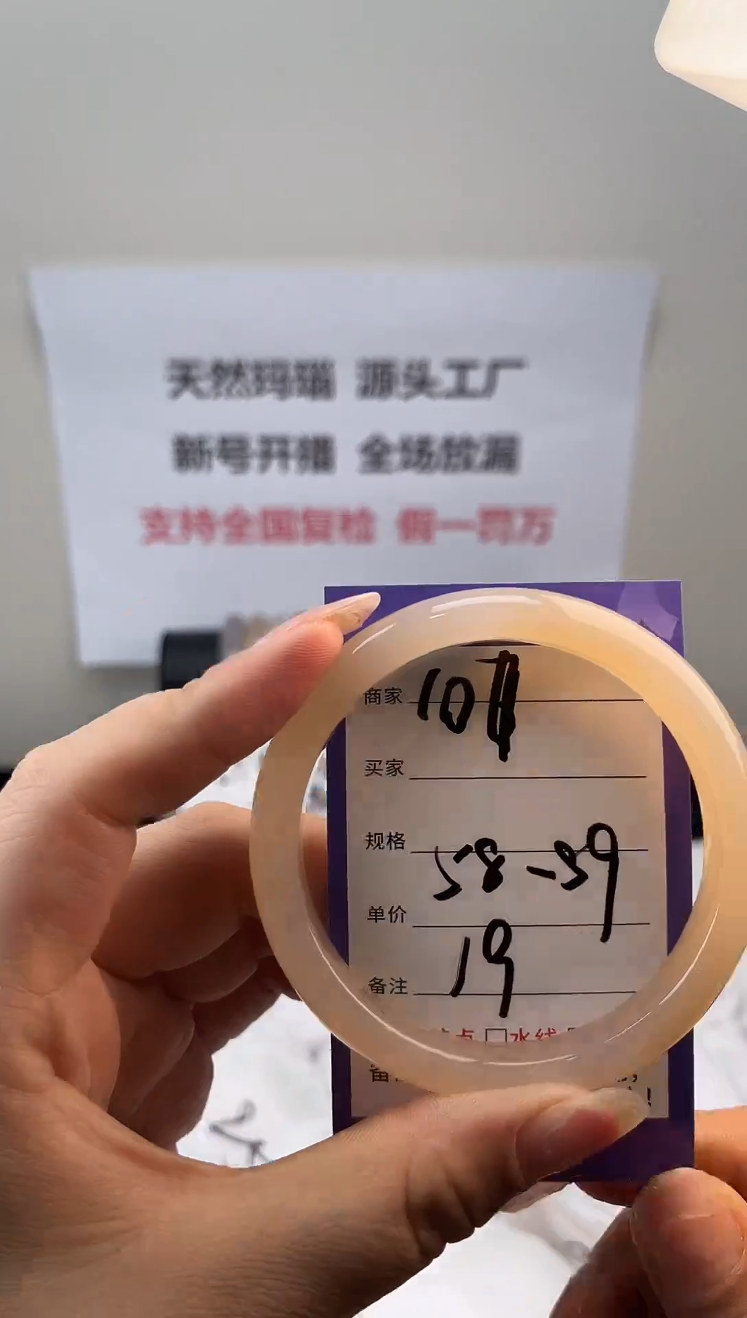 手镯玛瑙/玉髓未镶嵌天然玛瑙
