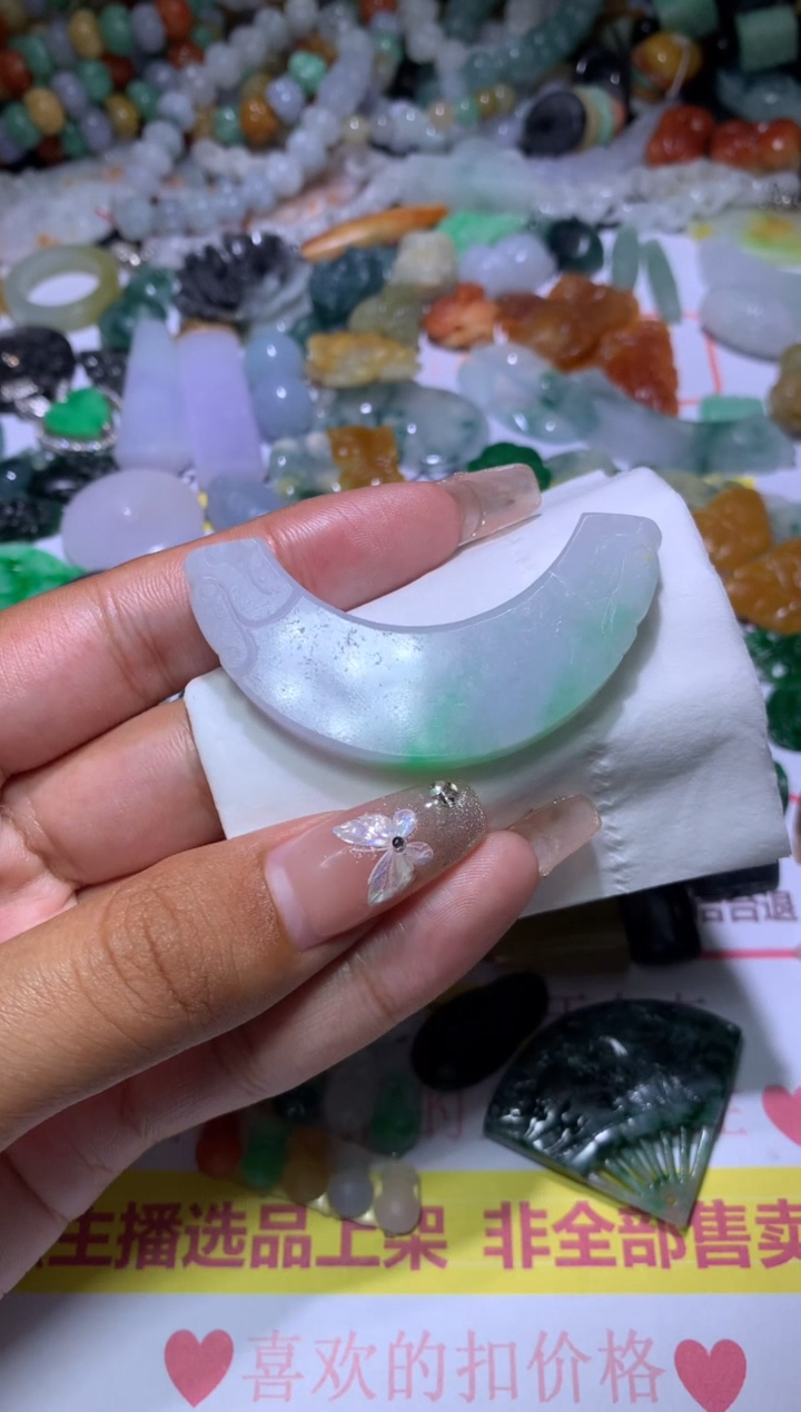 【闪购商品】定制翡翠未镶嵌MJX032795