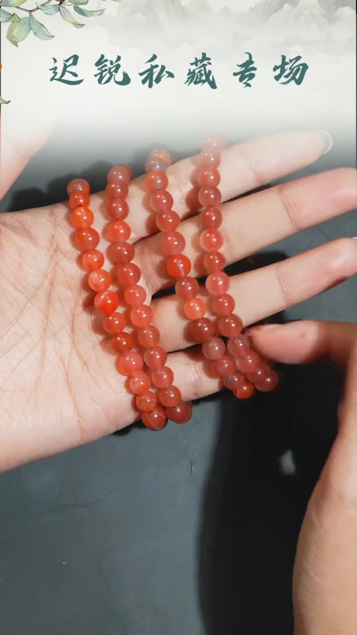 【闪购商品】南红玛瑙挂件未镶嵌15240630-43多样性发货发其一