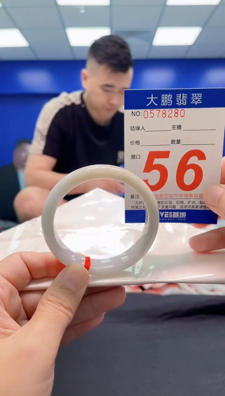 翡翠手镯未镶嵌AAAAAAAAA