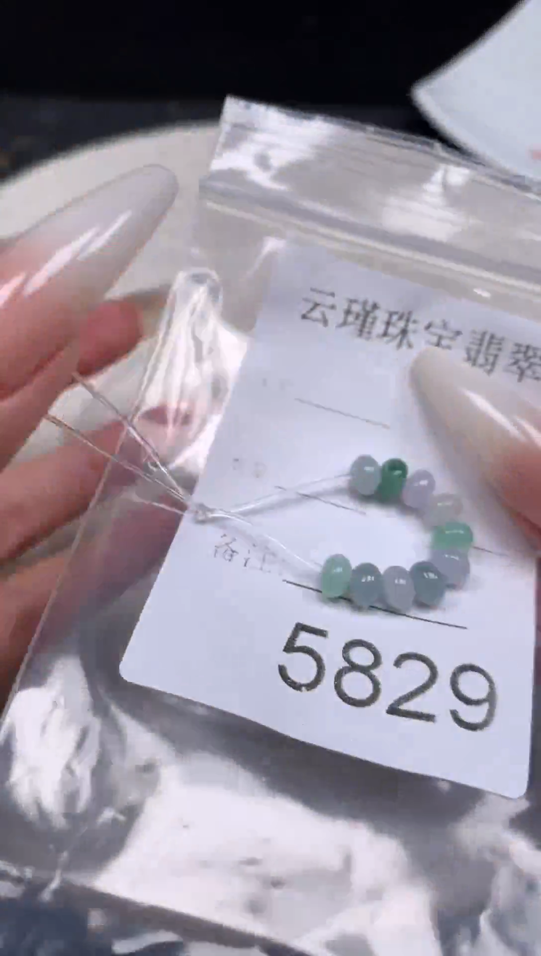 散珠翡翠天然缅甸翡翠鼓珠卡5.6