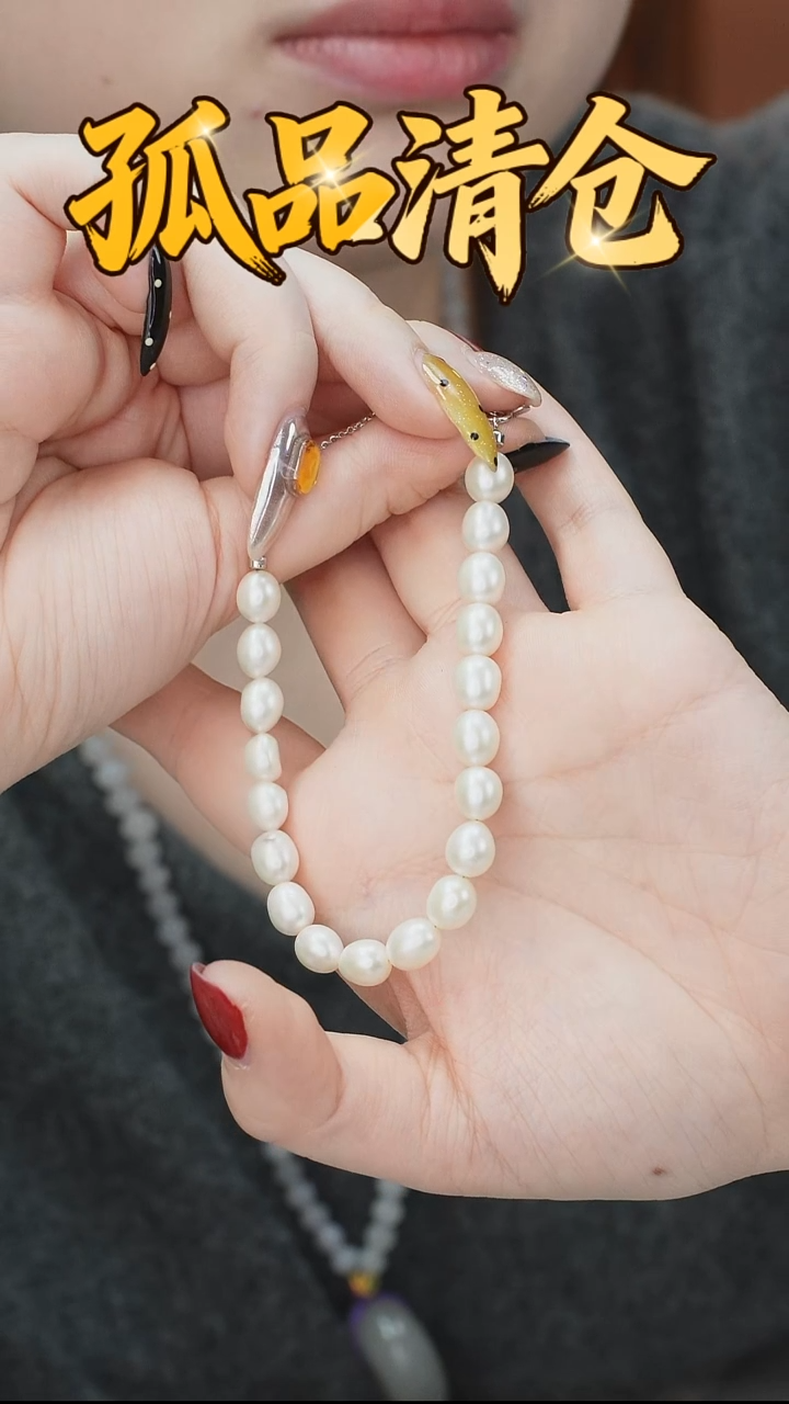 银S925镶嵌手串淡水珍珠0033933