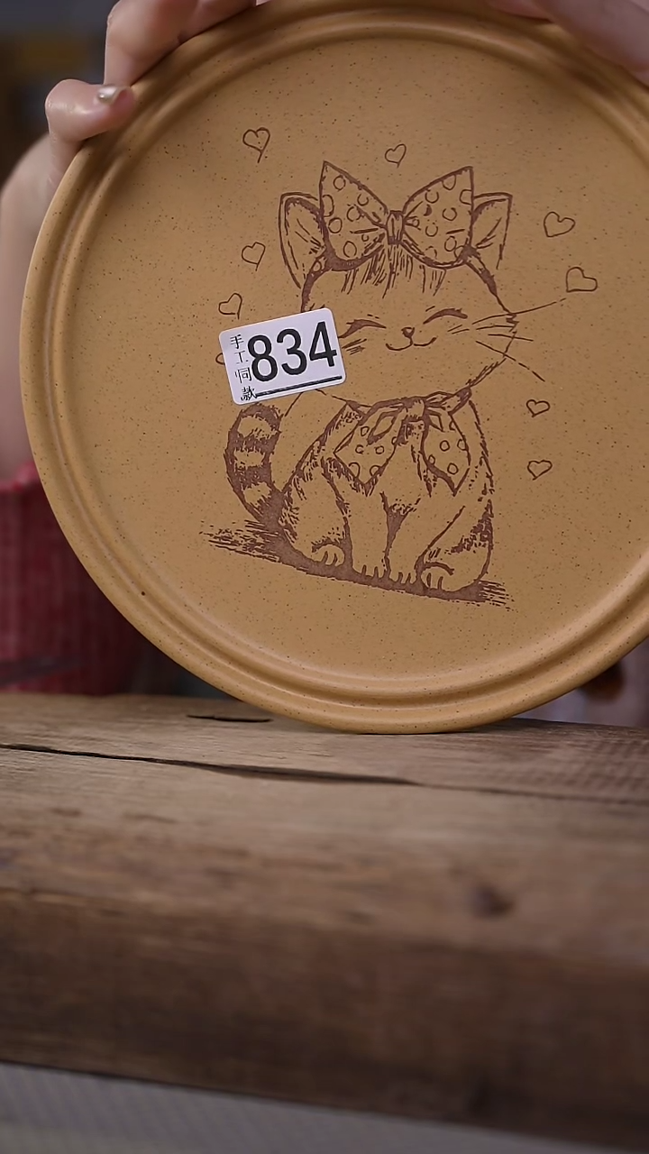 【闪购商品】瓷片福利！黄金段泥壶承