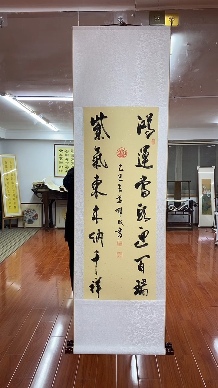 【闪购商品】书法陈维成  鸿运当头