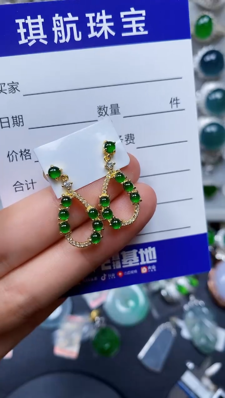 【闪购商品】翡翠耳饰银S925镶嵌0455