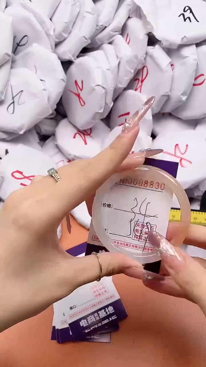 【闪购商品】玛瑙/玉髓手镯未镶嵌8830