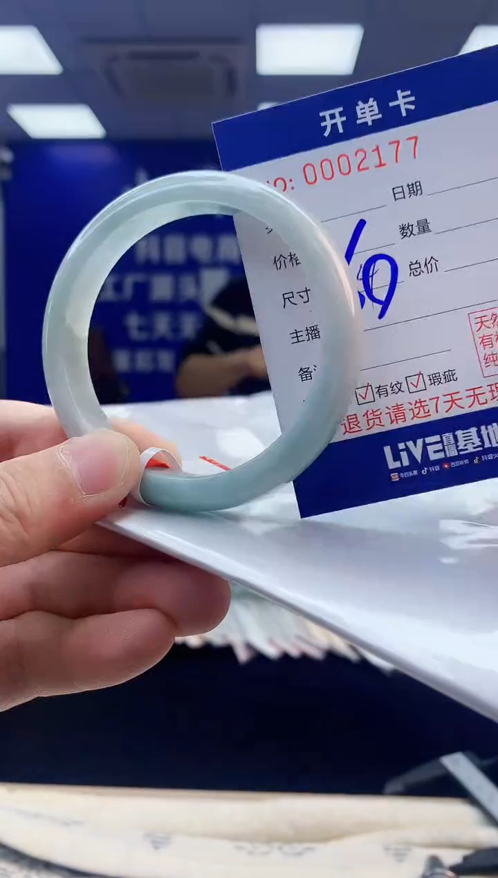 【闪购商品】翡翠手镯未镶嵌3翡翠天然A货手镯