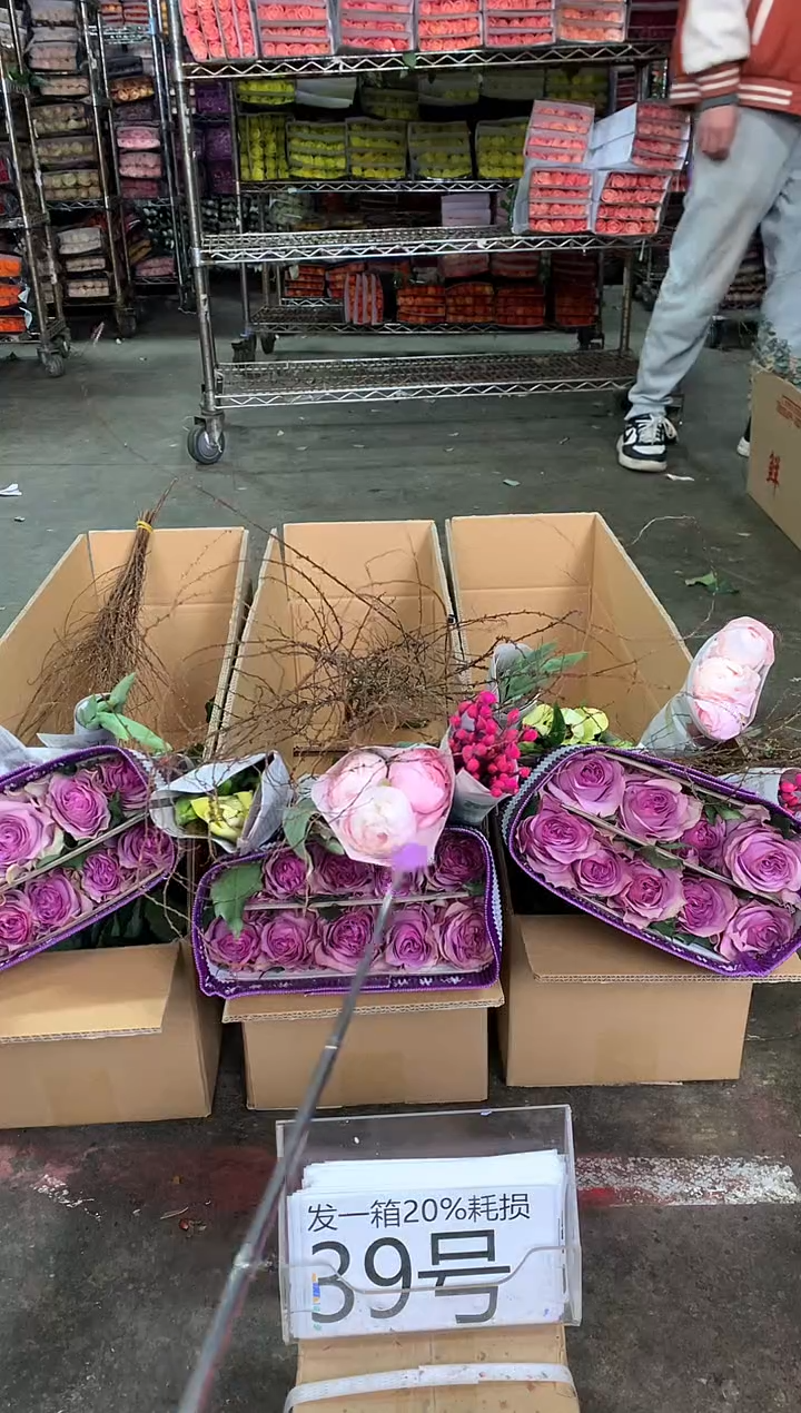 39号♥中通含20%耗损发一箱鲜花