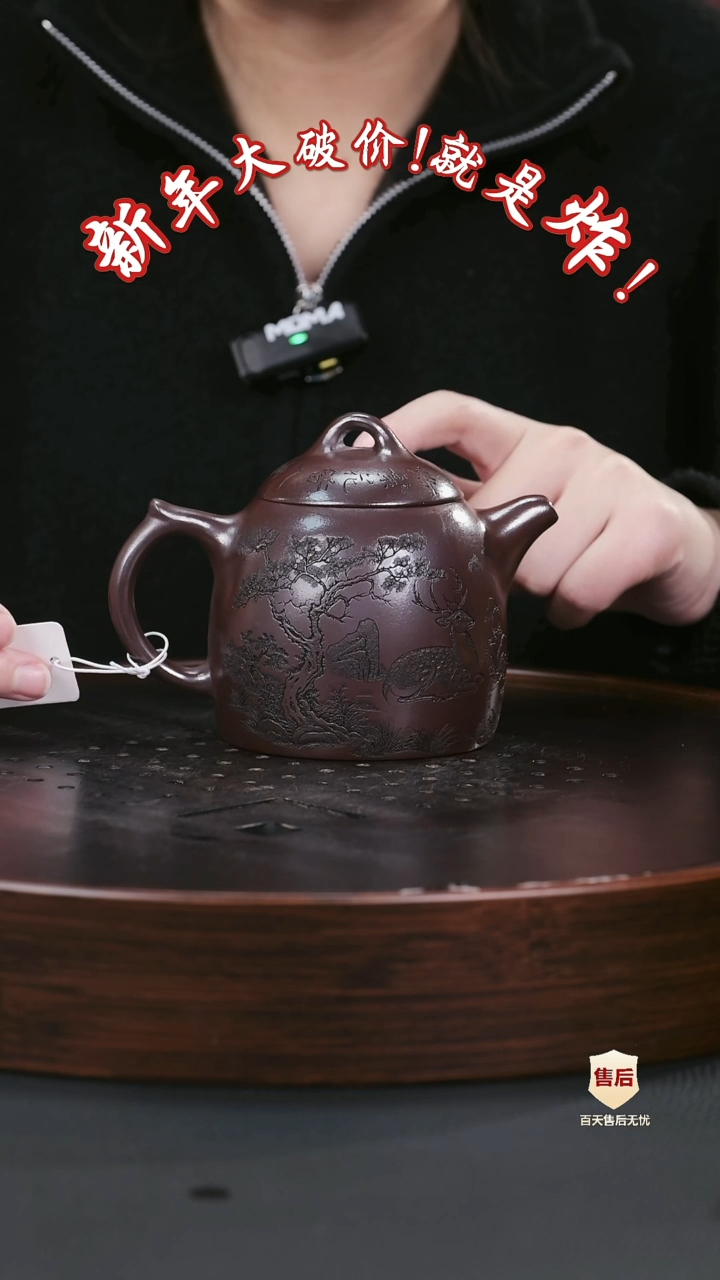 【闪购商品】紫砂茶壶紫砂茶壶25